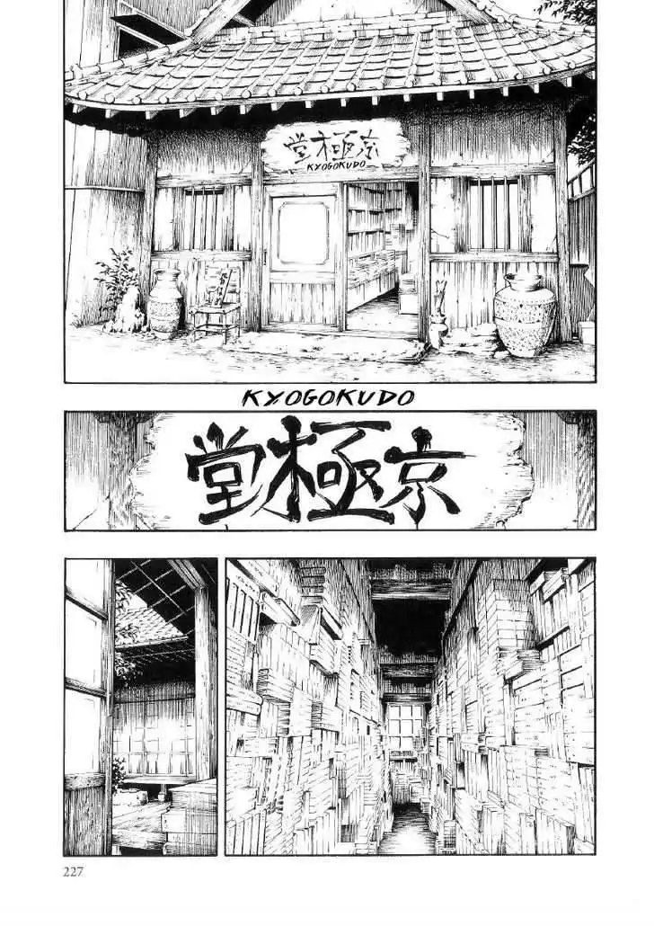 Mouryou no Hako Chapter 2.3 40